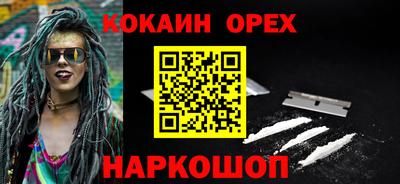 Альфа ПВП Ливны