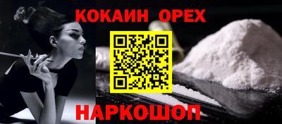 гидропоника Лесосибирск