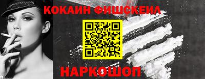 Альфа ПВП Ливны