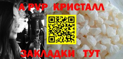 гидропоника Лесосибирск
