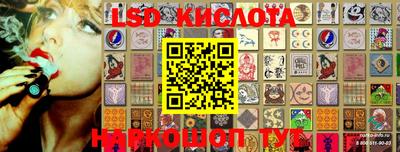 гидропоника Лесосибирск