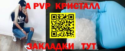 Альфа ПВП Ливны