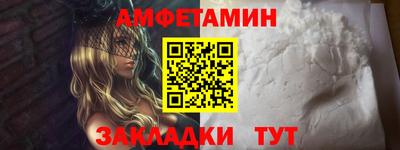 ALPHA PVP Ликино-Дулёво