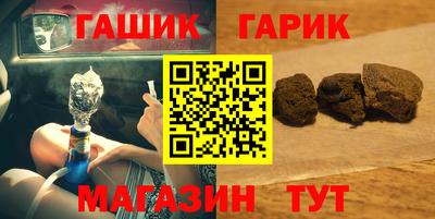 ALPHA PVP Ликино-Дулёво