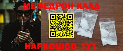 ALPHA PVP Ликино-Дулёво