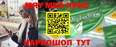 ALPHA PVP Ликино-Дулёво