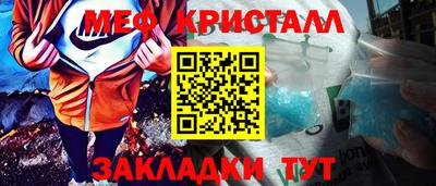 гидропоника Лесосибирск