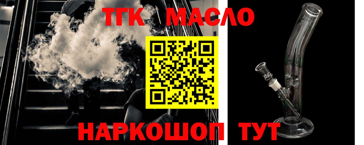 А ПВП СК кристаллы  Железногорск  Кокаин  Вход с VPN  Бошки Шишки  Мефедрон кристаллы  Гашиш 