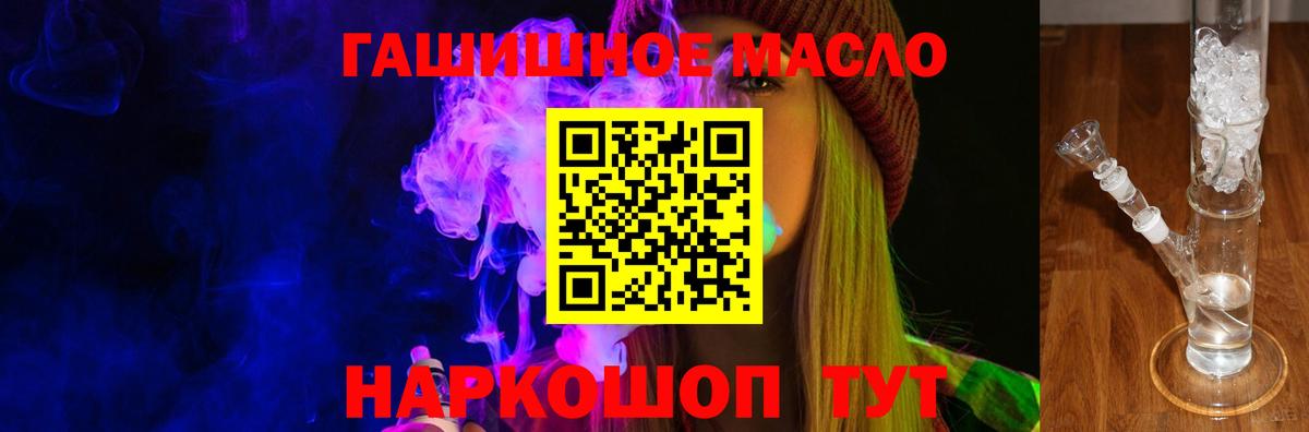 ТГК Wax Железногорск