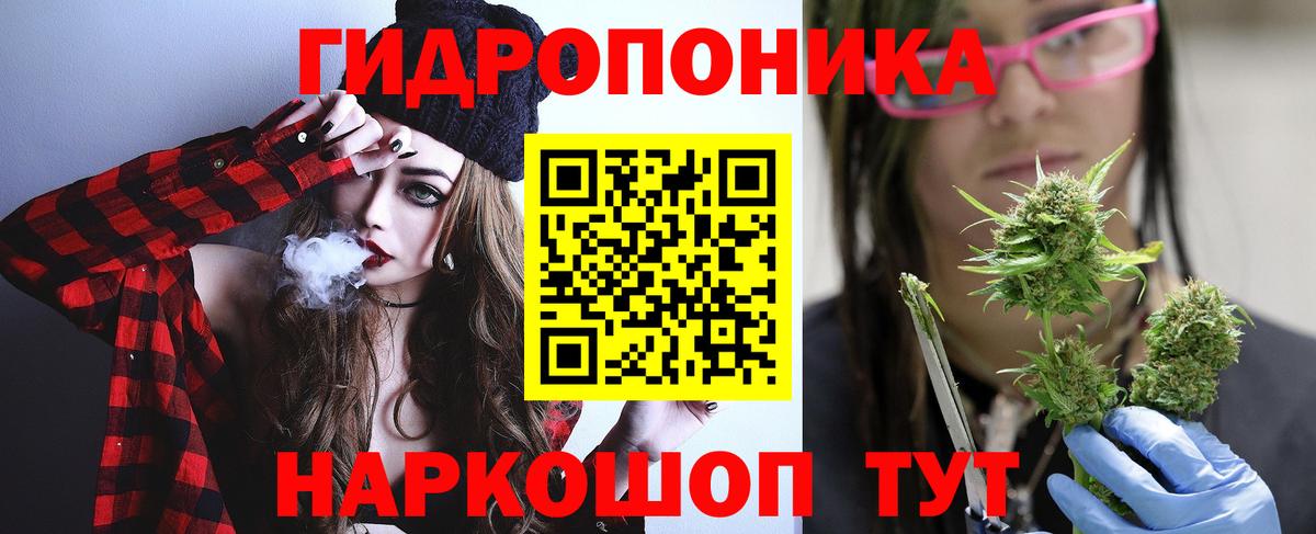 МАРИХУАНА индика Железногорск